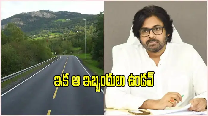 AP Breaking News – Latest Updates on Andhra Pradesh Events | EPCD News,Sidebar 1 Image