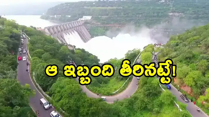 AP Breaking News – Latest Updates on Andhra Pradesh Events | EPCD News,Sidebar 1 Image