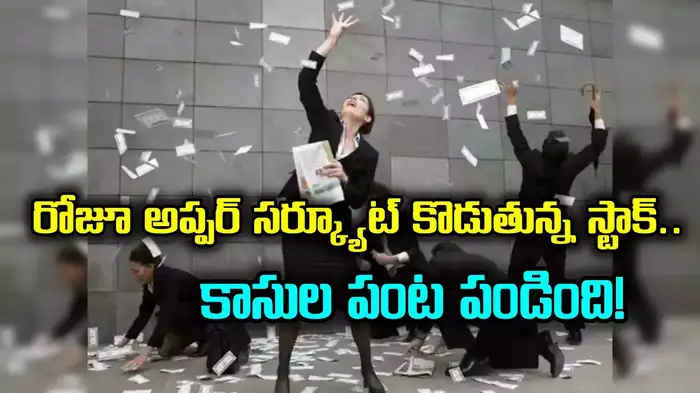 AP Breaking News – Latest Updates on Andhra Pradesh Events | EPCD News,Sidebar 1 Image